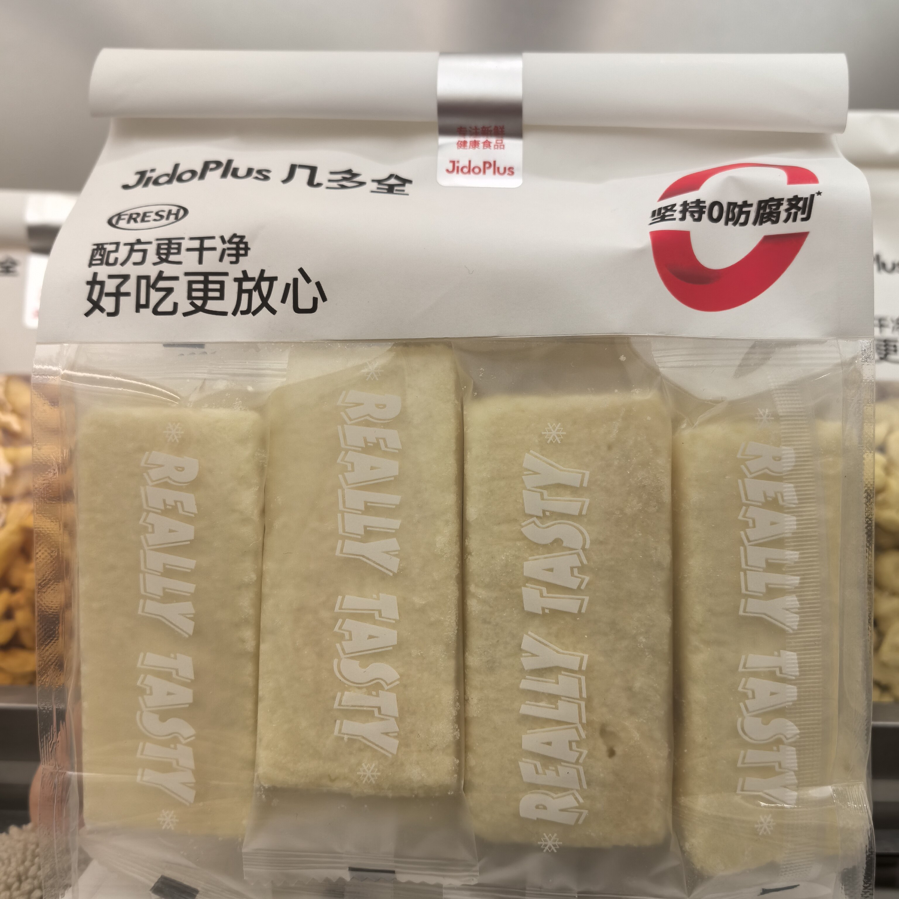 黑色经典几多全鲜食零食鲜切牛乳米饼200g健康休闲零食长沙特产