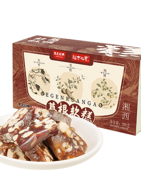 黑色经典超吉心意葛根软糕