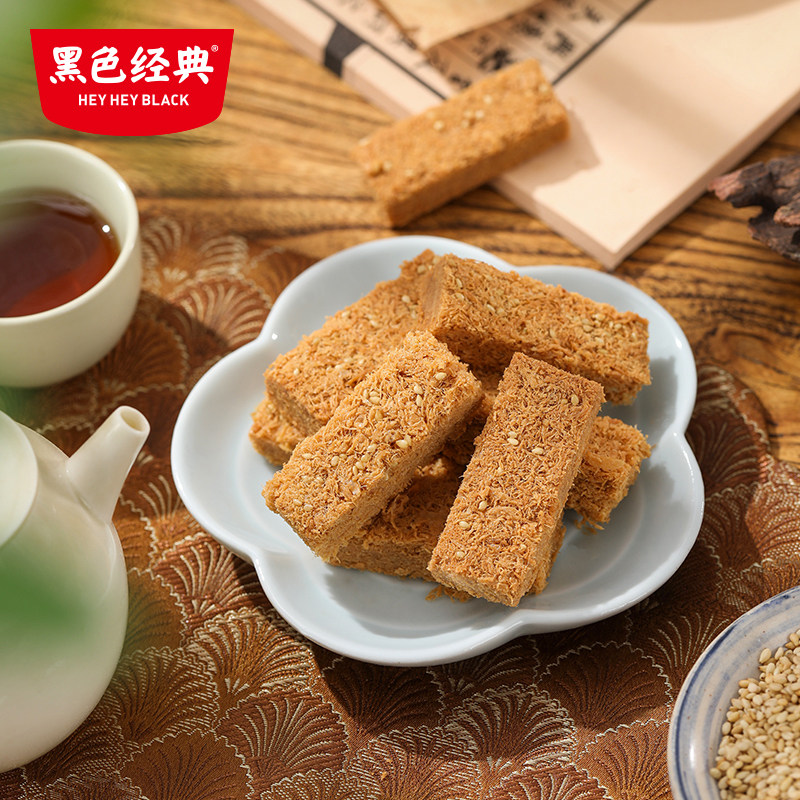 黑色经典龙须酥黑茶酥传统糕点怀旧特产居家小吃办公室下午茶零食