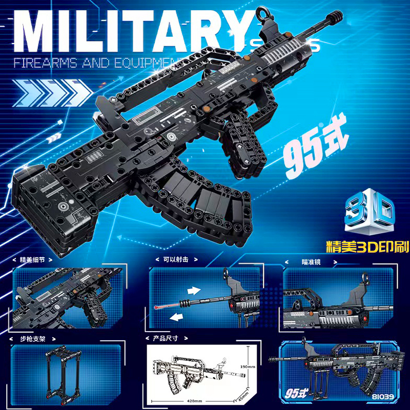 积木枪98K吃鸡加特林M4A1黄金AK拼装益智积木模型玩具绝地求生