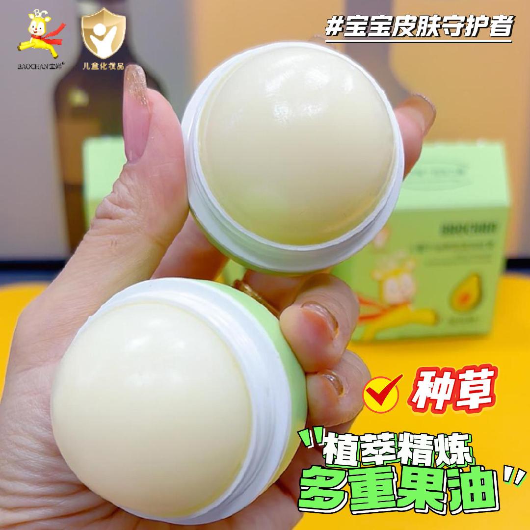 保湿润肤 不油腻 孩子自己也会用