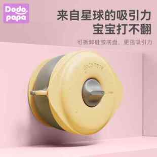 dodopapa爸爸制造注水保温碗婴儿辅食碗宝宝不锈钢吸盘碗儿童餐具