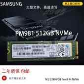 PM961 M.2 NVMe 三星PM981a SSD512G PM9a1 PCI Samsung 2280