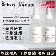 The Ordinary10%烟酰胺精华提亮面部淡印控油收缩毛孔2瓶装 原液