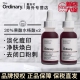 2瓶The Ordinary果酸水杨酸焕肤面膜淡化痘印去角质闭口粉刺祛痘