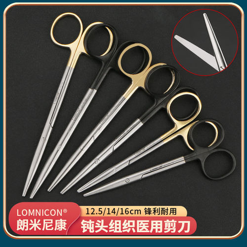医用组织剪鼻部手术专用剪刀
