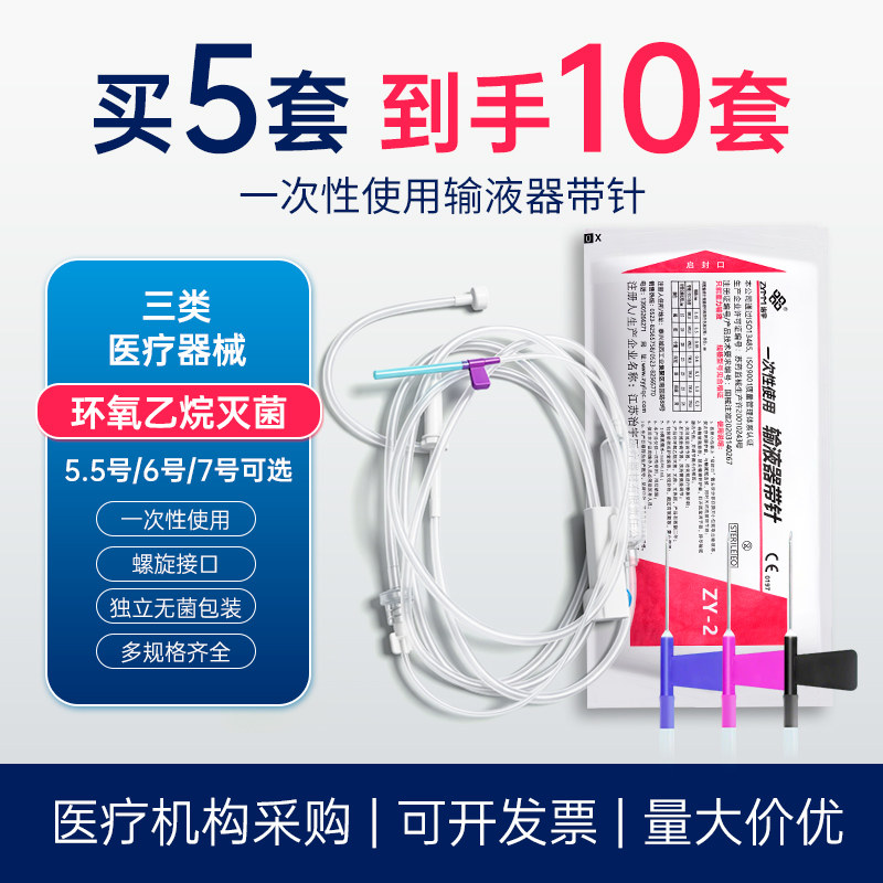 医疗机构批量采购囤货单价更优