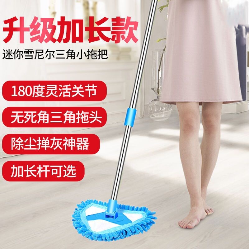 三角旋转迷你懒人拖把擦玻璃
