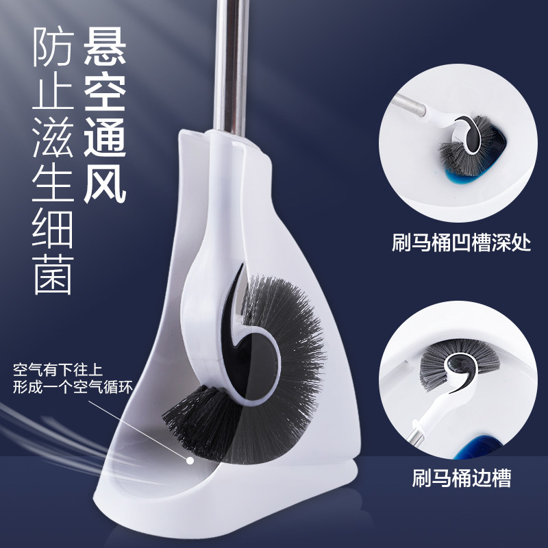家用厕所底座北欧创意清洁刷长柄