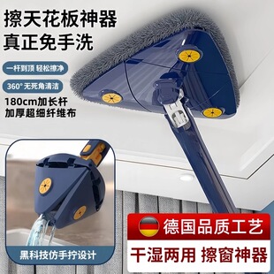 360度免手洗旋转三角拖把天花板墙面屋顶玻璃墙壁多功能清洁神器