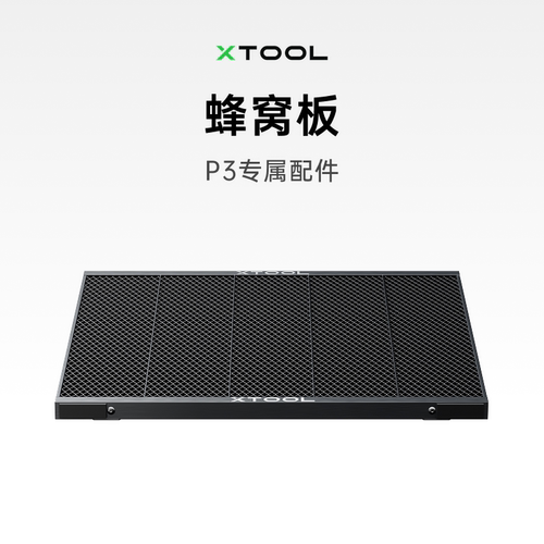 xTooLP3台式激光雕刻机配件
