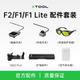 xTool Pro旋转附件扩辐配件净化器 F2&F1&F1Lite激光雕刻机RA2