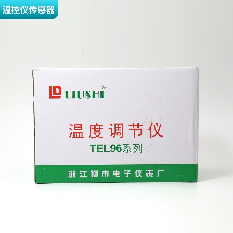 品LUSI柳市电子仪表厂TEL96箱900T烤箱TE1L96烤温控器9001T温控促