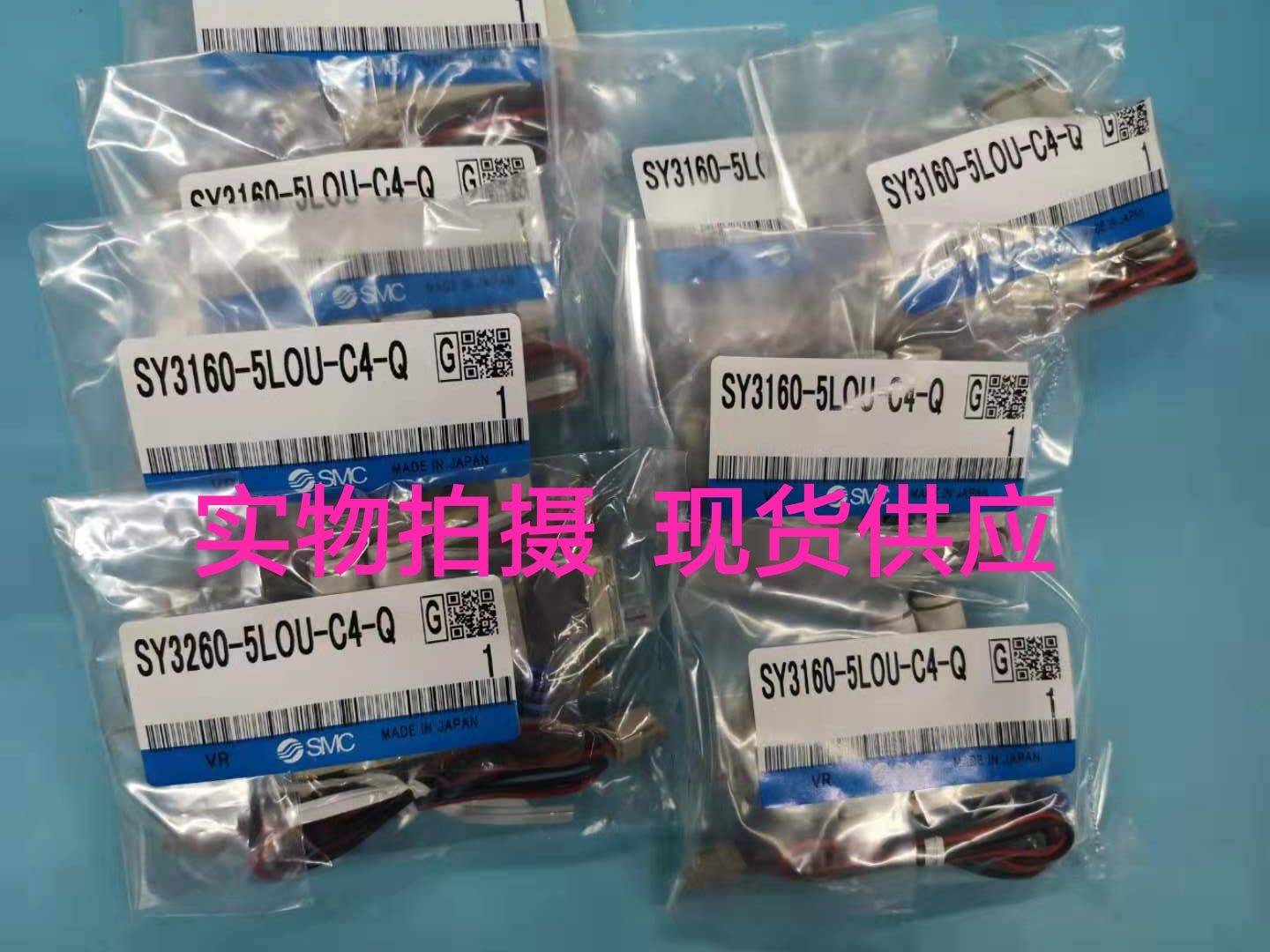 SMC电磁阀SY3160 SY3260SY3360-5LOU/LZE/LZD-M5/C4/C6-Q SY5160