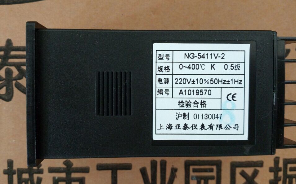 AISET上海亚泰温控仪 NG-5000 NG-5411-2 5412-2 NG-5401V-2