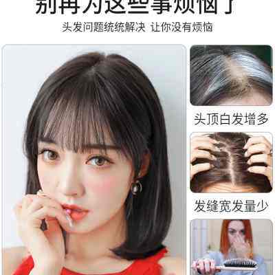 假发女头顶补发遮白发假发片轻薄全真人发自然前额增发量真发发片
