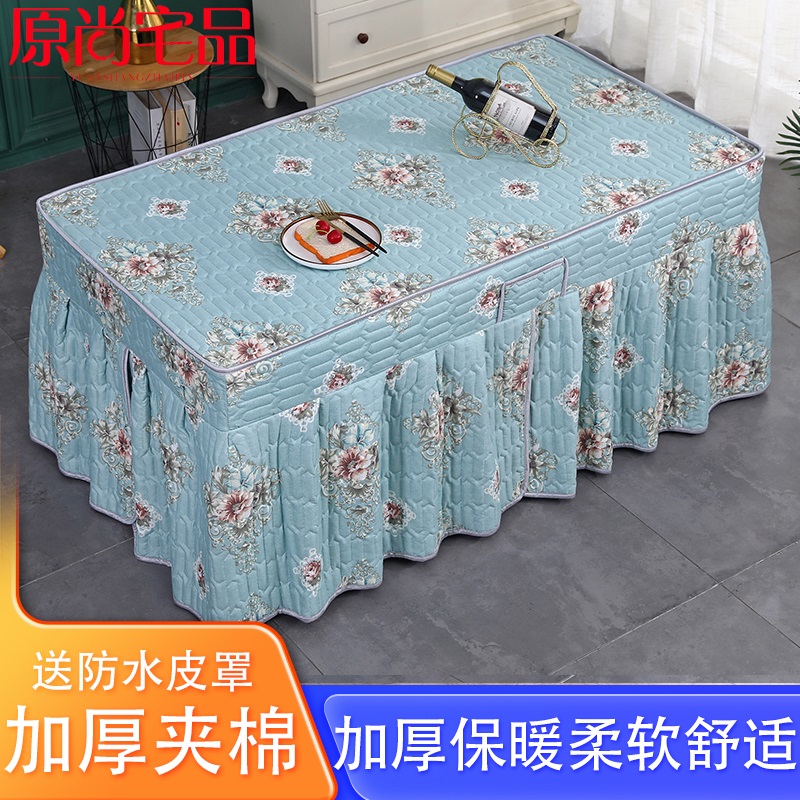裙摆长方形烤火桌子罩套