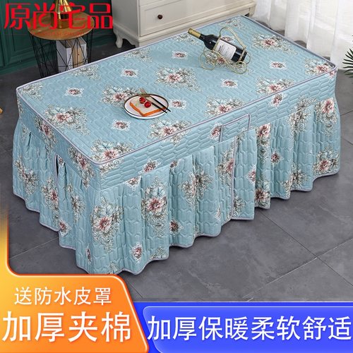 裙摆长方形烤火桌子罩套