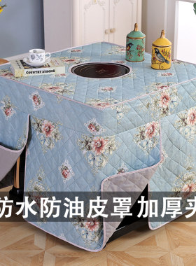 烤火桌子罩套电炉罩保暖