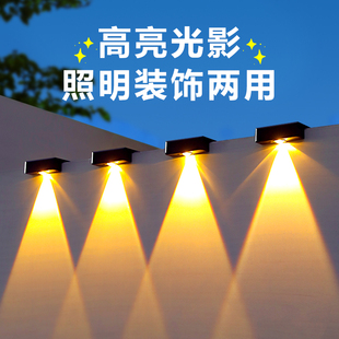 饰氛围壁灯围墙灯 太阳能户外灯庭院洗墙灯家用照明路灯阳台花园装