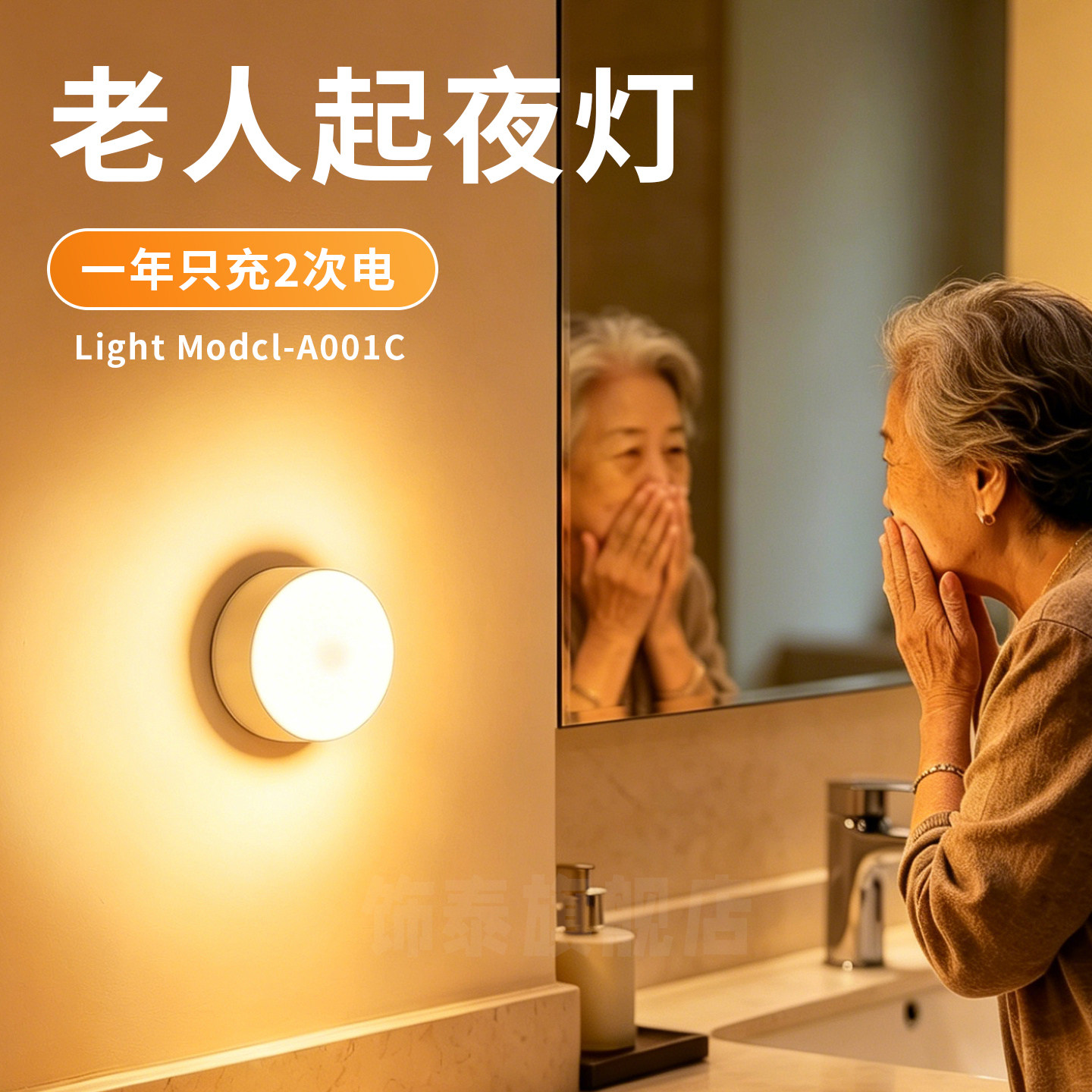 人体感应灯夜间起夜人来即亮人走即灭磁吸充电大容量声控灯小夜灯