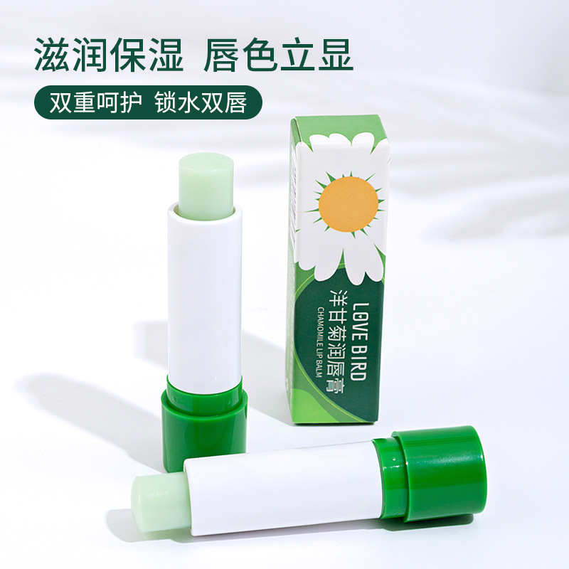 韩后洋甘菊润唇膏防干裂滋润补水保湿修护男女秋冬唇膏面膜学生