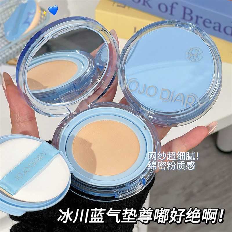 久久日记冰块气垫BB霜水润不卡粉清透细腻持久自然不脱色打底BB霜