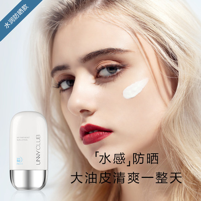 韩后防晒霜女面部隔离防晒遮瑕三合一隔离学生军训防晒乳面膜美白