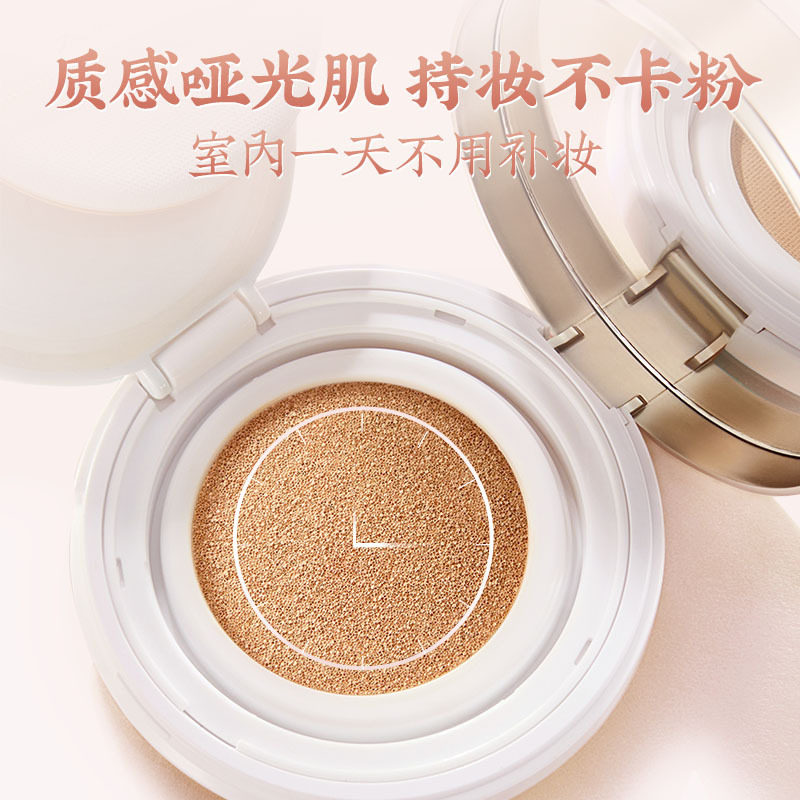 薇诺娜玉润绒雾气垫BB霜遮瑕粉底液补妆cc霜干皮油皮美白防水防汗,彩妆/香水/美妆工具,BB霜,淘宝优惠券,粉丝福利购,淘宝优惠卷