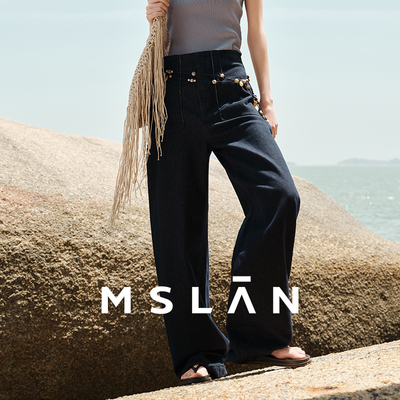 MSLAN水洗阔腿原色牛仔弯刀裤