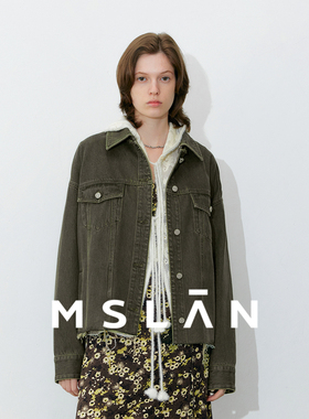 MSLAN复古丹宁 时尚直身纯棉可拆领毛边牛仔外套短夹克26春