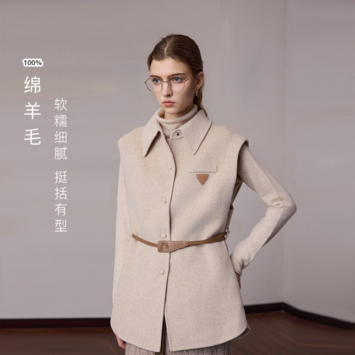 MSLAN智性通勤|冬季高级感宽肩简约双面呢收腰纯色质感马甲