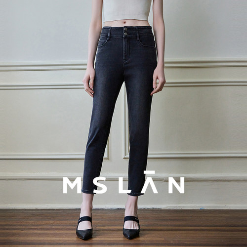 MSLAN商场同款25春新女时髦水洗白双腰头小脚裤长裤MFDK376