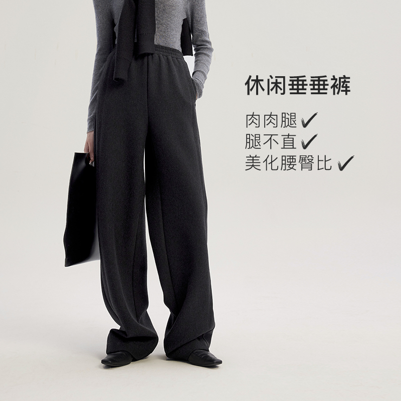 垂垂裤/MSLAN25秋冬 立裁时尚休闲裤绒面活页松紧腰深灰阔腿裤