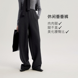 绒面活页松紧腰深灰阔腿裤 垂垂裤 休闲裤 立裁时尚 MSLAN25秋冬