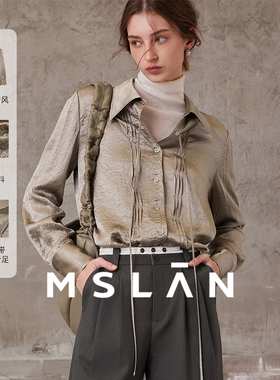 【鎏金岁月】MSLAN复古松弛感宽松缎面垂顺醋酸衬衫女MGAN381