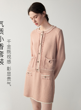 气质千金/ MSLAN法式温柔小香风短裙外套两件套芭蕾粉肌理套装秋