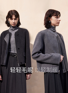 轻轻毛呢/MSLAN26春 双面穿外套含桑蚕丝静奢小香风短款外套