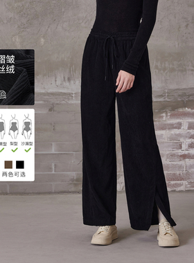 【抽绳丝绒裤】MSLAN秋冬慵懒复古开叉直筒裤修身保暖裤MECM6401