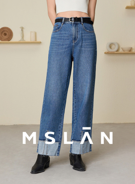 MSLAN商场同款时髦通勤渐变毛边高腰直筒牛仔裤女MFAE7003