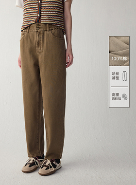 高腰两粒扣/MSLAN商场同款25春新休闲通勤松紧直筒牛仔裤MGAK076