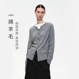 100绵羊毛/MSLAN26春格雷系慵懒风扭结针织衫冷淡风灰色开衫