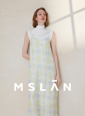 MSLAN春夏薄荷曼波吊带裙度假风打揽连衣裙MFBM4108
