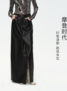 摩登时代/MSLAN复古水洗PU皮直筒裙甜酷分割开叉肌理感皮裙半身裙
