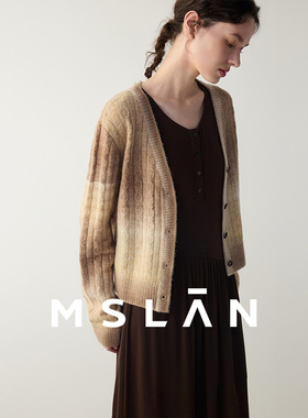 MSLAN雅丹风/26春复古温柔渐变绵羊毛混纺纱慵懒风针织开衫
