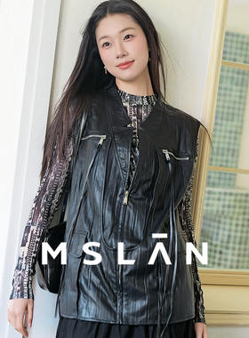 MSLAN春季重工压褶不规则领肌理廓形PU皮黑色马夹