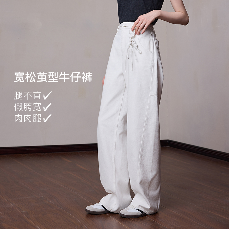解构主义|MSLAN茧型慵懒牛仔裤