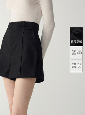 MSLAN仿灯芯绒短裤 25秋简约通勤A字高密坑条纹黑色显瘦裤子