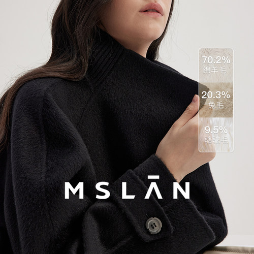 MSLAN老钱风立领骆驼毛呢大衣