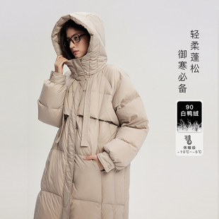 MSLAN泡芙羽绒 羽绒服 25秋冬氛围感90白鸭绒轻盈蓬松连帽中长款